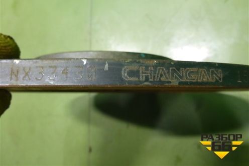 Диск тормозной задний для Changan UNI-K с 2020г (Юни К)