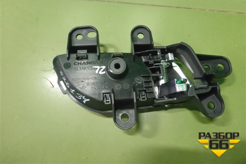 Ручка внутренняя двери задней левой (6205300CR01) для Changan UNI-K с 2020г (Юни К)