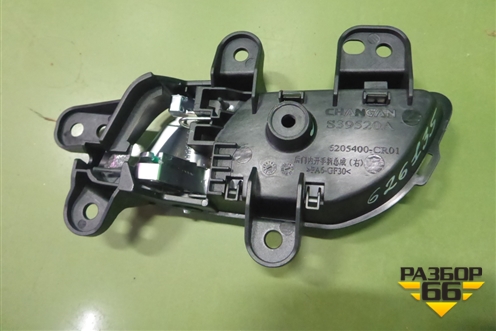 Ручка внутренняя двери задней правой (6205400CR01) для Changan UNI-K с 2020г (Юни К)