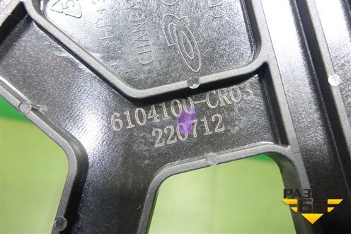 Стеклоподъёмник электрический передний левый (6104100CR03) для Changan UNI-K с 2020г (Юни К)