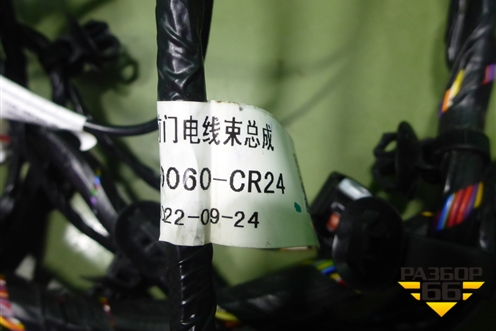 Проводка двери передней правой (4000060CR24) для Changan UNI-K с 2020г (Юни К)