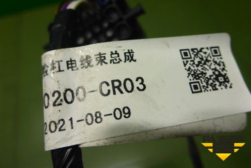 Проводка заднего бампера (4000200CR03) для Changan UNI-K с 2020г (Юни К)