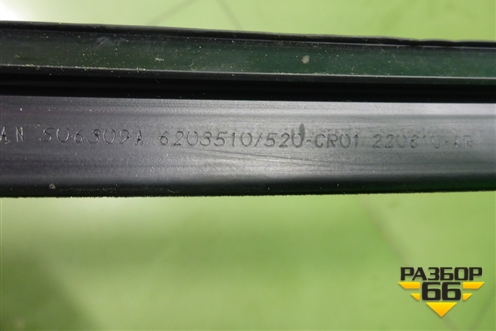 Уплотнитель стекла двери передней правой (внутренний) для Changan UNI-K с 2020г (Юни К)