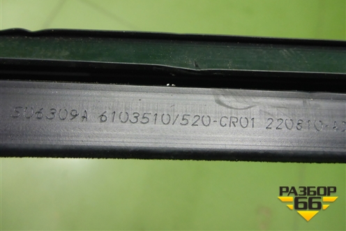 Уплотнитель стекла двери передней правой (внутренний) для Changan UNI-K с 2020г (Юни К)