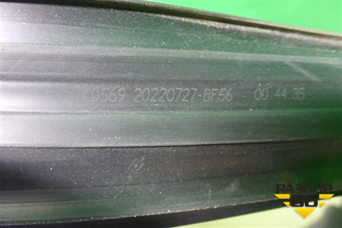 Уплотнитель стекла двери задней правой для Changan UNI-K с 2020г (Юни К)