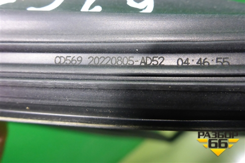 Уплотнитель стекла двери передней левой для Changan UNI-K с 2020г (Юни К)