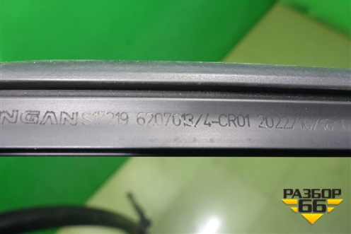 Уплотнитель двери задней правой для Changan UNI-K с 2020г (Юни К)