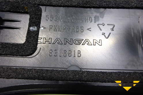 Накладка двери задней левой (на рамку) (5530150CR01) для Changan UNI-K с 2020г (Юни К)