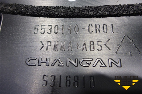 Накладка двери задней правой (на рамку) (5530140CR01) для Changan UNI-K с 2020г (Юни К)