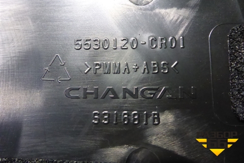 Накладка двери передней правой (на рамку) (5530120CR01) для Changan UNI-K с 2020г (Юни К)