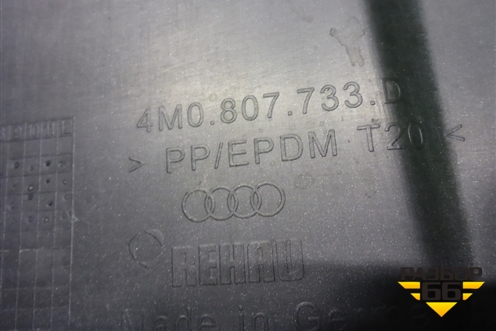 Накладка переднего бампера (4M0807733D) для Audi Q7 c 2015г (Ку 7)