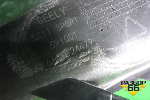 Юбка переднего бампера (до 2023г) (6600124479) для Geely Coolray с 2019-2025г (Кулрей)