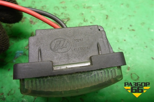 Фонарь подсветки багажника (L4127000A1) для Lifan Breez с 2007г (Бриз)