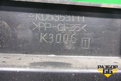 Панель передняя (KD5353111) для Mazda CX 5 с 2012-2016г (СХ5)