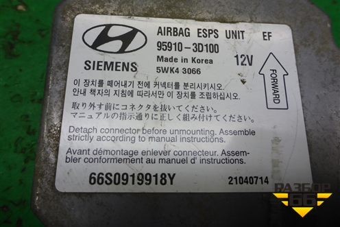 Блок управления AIR BAG (959103D100) для Hyundai Sonata-5 с 2001г (Соната)