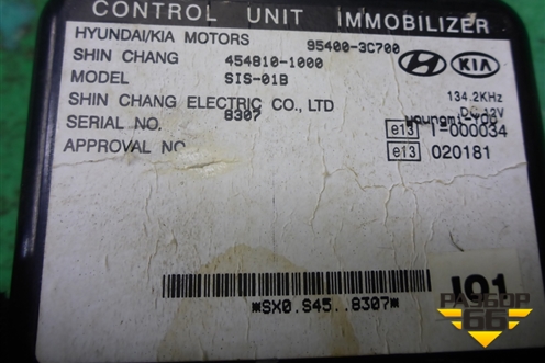 Блок управления иммобилайзера (954003C700) для Hyundai Sonata-5 с 2001г (Соната)