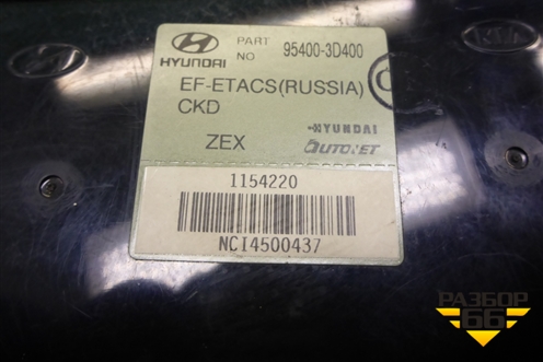 Блок комфорта (954003D400) для Hyundai Sonata-5 с 2001г (Соната)