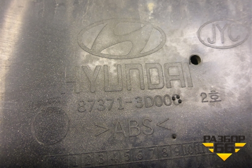 Накладка крышки багажника (873713D000) для Hyundai Sonata-5 с 2001г (Соната)