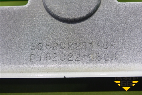 Бампер передний (после 2015г) (620226148R) для Renault Duster I с 2010-2021г (Дастер)