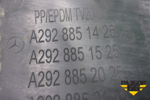 Юбка заднего бампера (под парктроник) (A2928851425) для Mercedes Benz GLE-Klass (купе) C292 с 2015г (ГЛЕ)