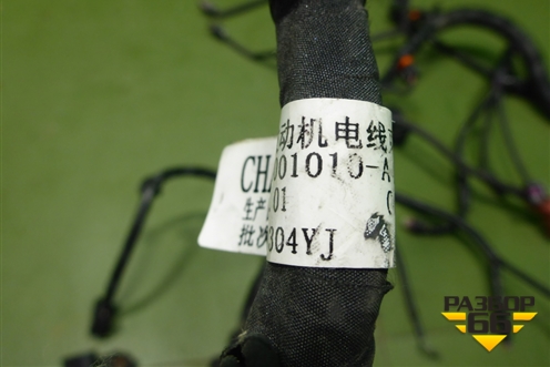 Проводка на двигатель (2.0л) (Z0907220304YJ) для Changan UNI-K с 2020г (Юни К)