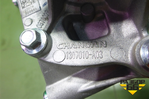 Насос водяной помпа (1307010A03) для Changan UNI-K с 2020г (Юни К)