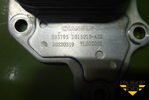 Радиатор маслоохладитель КПП (1013010A02) для Changan UNI-K с 2020г (Юни К)