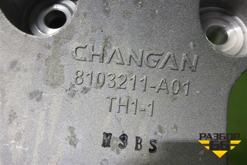 Кронштейн компрессора кондиционера (8103211A01) для Changan UNI-K с 2020г (Юни К)