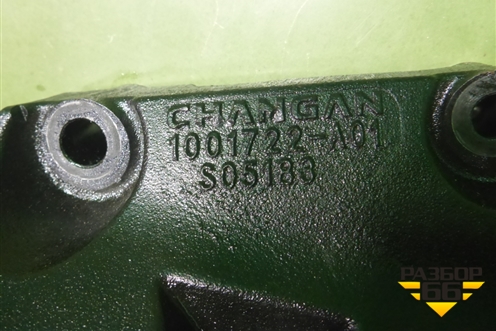 Кронштейн двигателя правый (1001722A01) для Changan UNI-K с 2020г (Юни К)