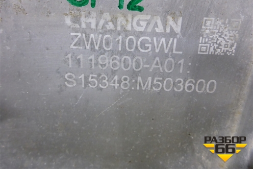 Интеркулер (2.0л) (1119600A01) для Changan UNI-K с 2020г (Юни К)