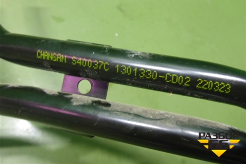 Трубки системы охлаждения (1301330CD02) для Changan UNI-K с 2020г (Юни К)