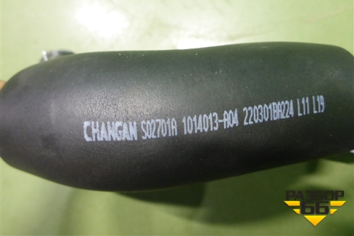 Патрубок вентиляции картерных газов (2.0л) (1111030A03) для Changan UNI-K с 2020г (Юни К)