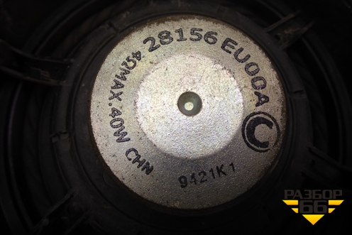 Динамик (28156EU00A) для Nissan Tiida (C11X) с 2004-2013г (Тиида)