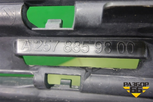 Кронштейн заднего бампера центральный (AMG) (A2578859800) для Mercedes Benz CLS C257 с 2018г (ЦЛС)