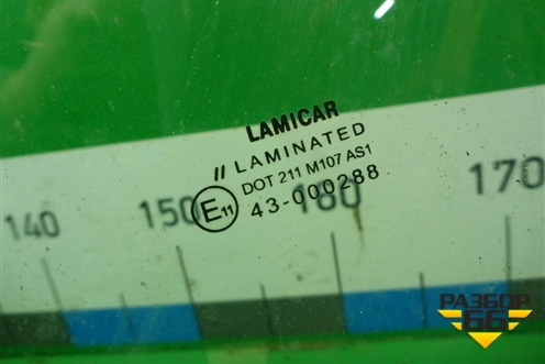 Стекло лобовое (дубликат) для Hyundai Sonata-5 с 2001г (Соната)