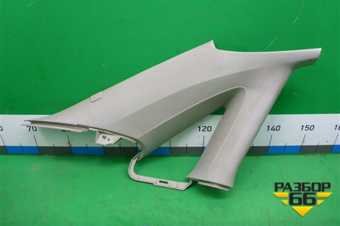 Обшивка стойки задняя верхняя левая (98ABF31011AMW) для Ford Focus 1 с 1998-2004г (Фокус)