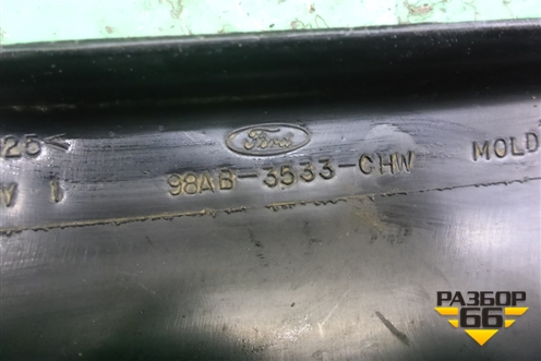 Кожух рулевой колонки (98AB3533CHW) для Ford Focus 1 с 1998-2004г (Фокус)