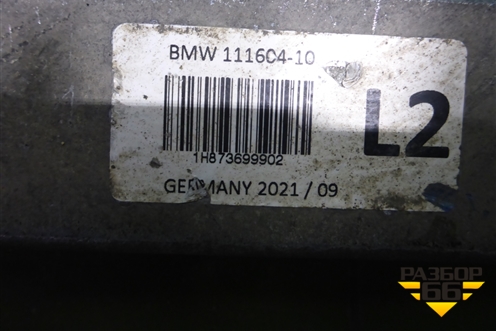 Распорка (левая) (11160410) для BMW X5 G05 с 2018г (Х5 Г05)