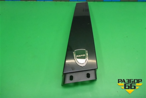 Накладка стойки (центральной левой) (5JA853289C) для Skoda Rapid с 2013г (Рапид)