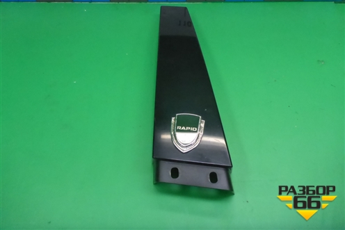 Накладка стойки (центральной правой) (5JA853290C) для Skoda Rapid с 2013г (Рапид)