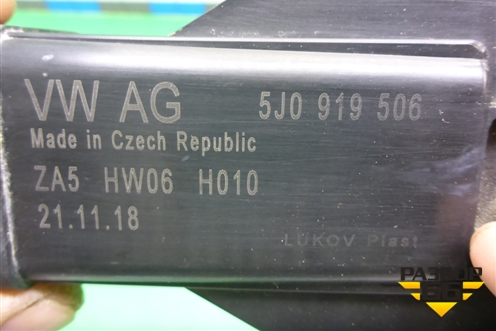 Блок управления вентилятором (5J0919506) для Skoda Rapid с 2013г (Рапид)