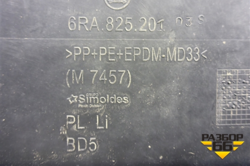 Защита антигравийная левая (6RA825201) для Skoda Rapid с 2013г (Рапид)