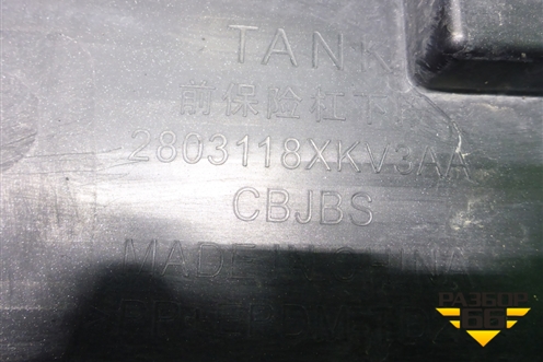 Бампер передний (под парктроник) (2803118XKV3AA) для Tank 500 с 2022-2025г