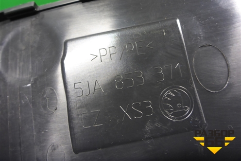 Накладка порога внутренняя левая (5JA853371) для Skoda Rapid с 2013г (Рапид)