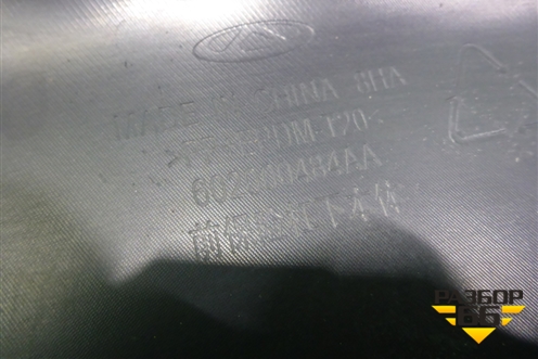 Юбка переднего бампера (602000484AA) для Chery Tiggo 4 с 2017г (Тиго 4)