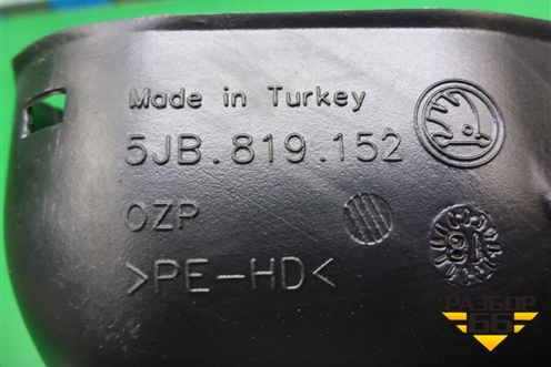 Воздуховод отопителя (5JB819152) для Skoda Rapid с 2013г (Рапид)