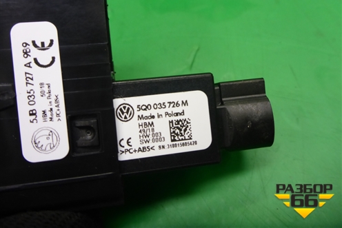 Разъём USB (5Q0035726M) для Skoda Rapid с 2013г (Рапид)
