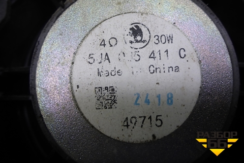 Динамик (5JA035411C) для Skoda Rapid с 2013г (Рапид)