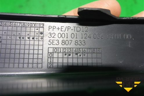 Накладка переднего бампера левая (5E3807833) для Skoda Octavia (А8) с 2019г (Октавия)