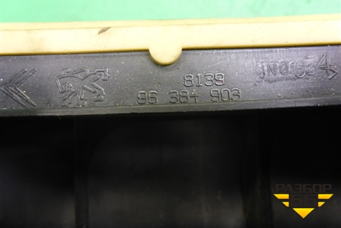 Клапан вентиляционный (96384903) для Peugeot 408 с 2012г